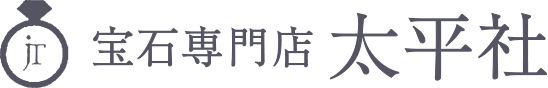 宝石専門店 太平社